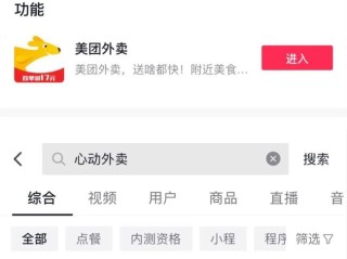 心动外卖城市代理条件,心动外卖城市合伙人加盟