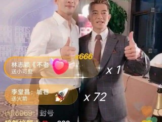 网红蛋蛋和苏有朋,蛋蛋说的苏有朋真名叫什么