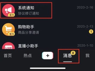 即创抖音平台官网入口网址,抖音官网入口官网