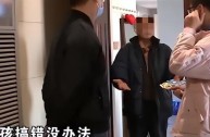 关于女主播生理期外卖是谁的信息