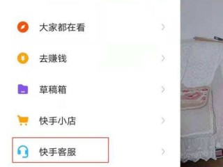 快手官网在哪里(快手平台官网在哪里)