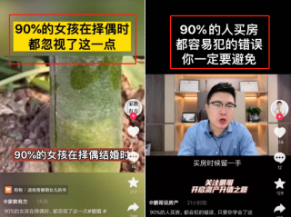 抖音短视频在线使用观看官网(抖音短视频在线使用观看官网怎么关闭)