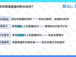 抖音直播开放平台入口,抖音直播开放平台