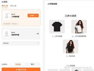 AI换衣在线观看高清完整版(ai换装游戏)