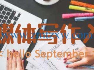 自媒体自学网有哪些软件,自媒体自学网有哪些