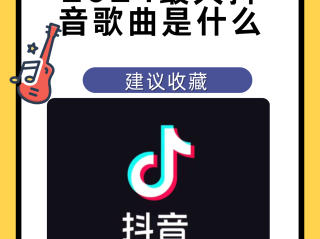 最火的歌曲是什么梗,最火的歌的歌词是什么
