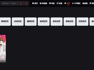 直播网站(直播网站有哪些)