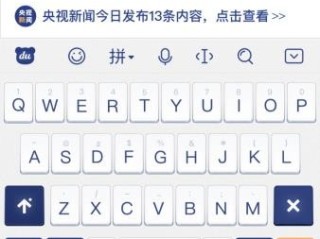 百度新闻,百度新闻怎么关闭推送信息