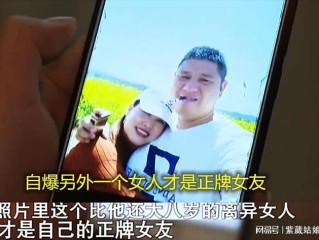 前夫抖音秘密完整视频,前夫抖音秘密