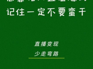无人直播带货免费版(24小时无人直播带货是怎么做的)