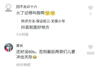 抖音短视频网页版在线观看卢小混的简单介绍