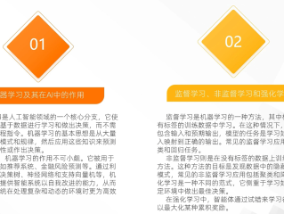 ai里怎么添加图片,AI如何插入图片
