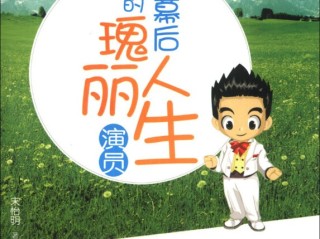 抖音下载最新版本官方正版我的未来不是梦的简单介绍
