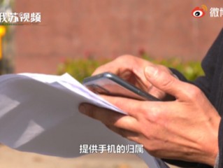 主播怂恿男孩打赏9万I,主播怂恿男孩打赏9万