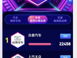 快手百科车合体(快手车队怎么出来)
