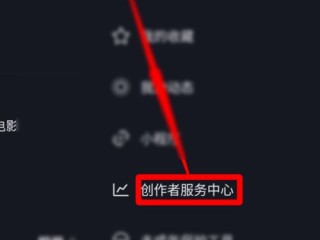 抖音创作服务平台电脑版怎么上传视频,抖音创作服务平台下载电脑版