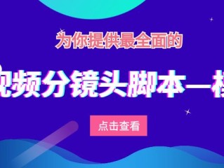 如何自己做短视频(如何自己做短视频运营)