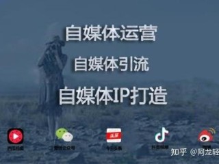 做自媒体的收入是怎么来的知乎,做自媒体的收入是怎么来的