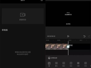 抖音影视剪辑剪多少分钟合适,抖音小视频剪辑几秒合适