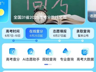 AI志愿助手下载(ai志愿助手在线下载)