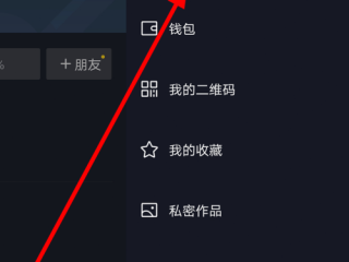 抖音怎么删除作品,抖音怎么删除作品的评论