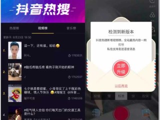 抖音在线看官方网站怎么看,抖音在线看官方网站
