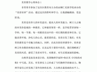 短视频制作教程心得体会1000字(短视频制作教程心得体会1000字怎么写)