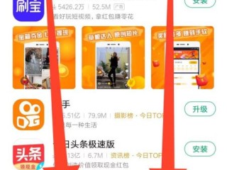 快手极速版下载2022年最新版免费,快手极速版下载2022年最新