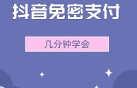 抖音关闭密友时刻是什么意思,密友设置怎么取消