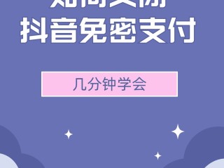抖音关闭密友时刻是什么意思,密友设置怎么取消