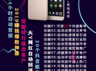 抖音外卖城市合伙人加盟,抖音外卖城市合伙人