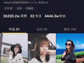 抖音网红黄琴的真实情况,抖音网红黄琴的真实情况那一年