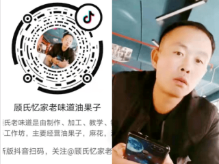 陈煜网红照片(陈煜网红照片高清)