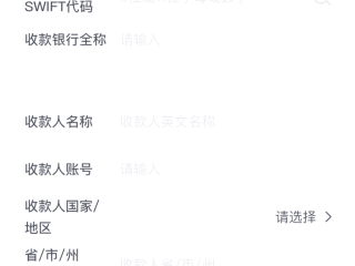 跨境电商资金怎么流转,跨境电商的钱如何转到国内