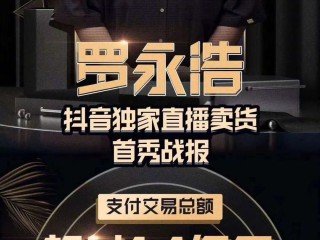 抖音直播怎么挣钱,具体,抖音直播怎么赚钱的呢