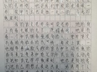 百度ai写作的作文是独一无二的吗,写出百度ai平台的基本功能和对你有何用途?