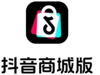 抖音官网卖的东西是正品吗安全吗,抖音官网卖的东西是正品吗