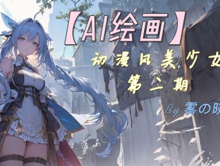 ai绘画美图,ai绘画美图秀秀在哪里