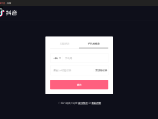 抖音直播伴侣官方网站(抖音直播伴侣是什么作用?)