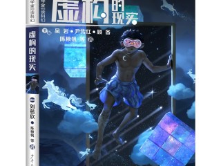 人工智能写小说(人工智能写小说网站)