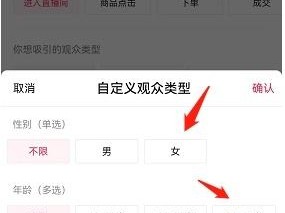 抖音小店随心推有效果吗,抖音小店随心推效果怎么样