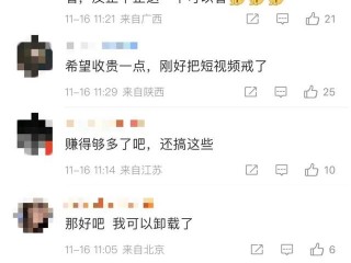 抖音1(抖音11充值链接)