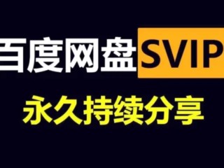 百度网盘,百度网盘网页版入口