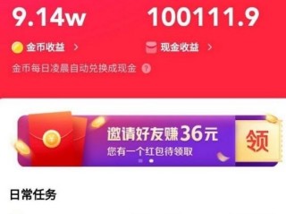 快手极速版最新版,快手极速版最新版本直播下载