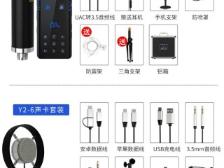 主播系统音怎么做,主播bgm怎么弄的