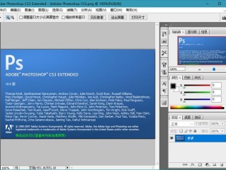 photoshop电脑版软件下载,photoshop电脑版下载