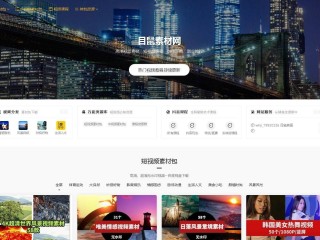 抖音小视频观看网页怎么关闭,抖音小视频观看网页