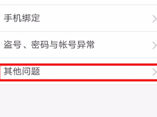 快手客服电话号码是多少号,快手客服电话号码