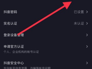 抖音登录入口官网百度(百度抖音app官网登录)