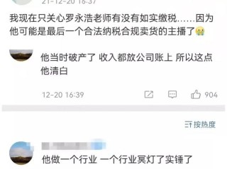 主播补税从哪年开始补,主播补税